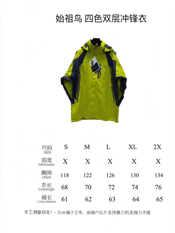 Arcteryx waterproof Jacket