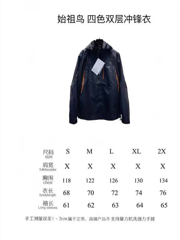Arcteryx waterproof Jacket