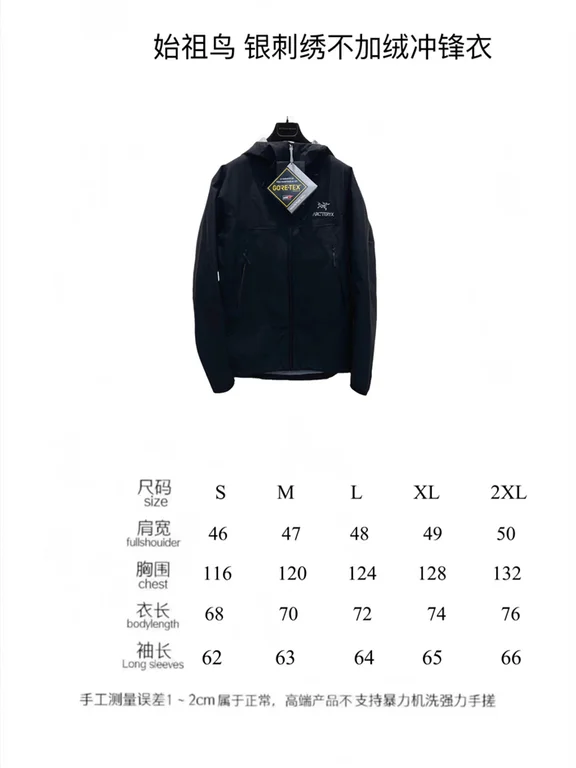 Arcteryx waterproof Jacket