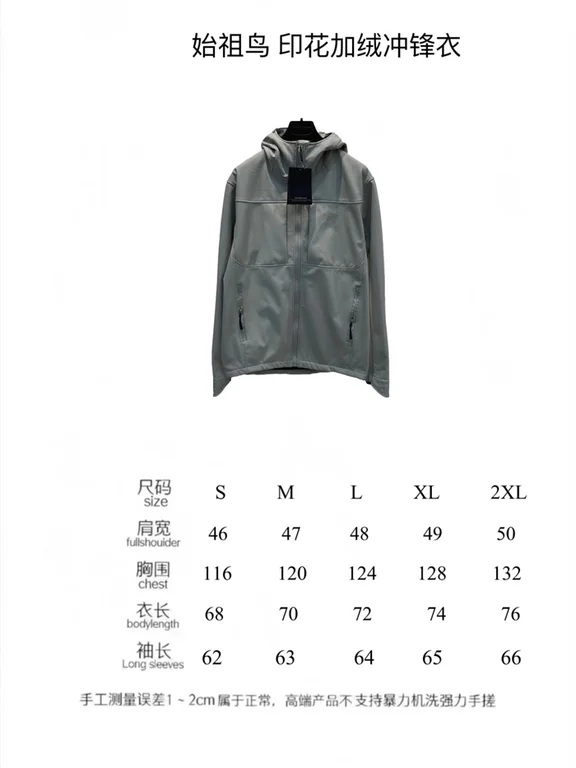 Arcteryx waterproof Jacket