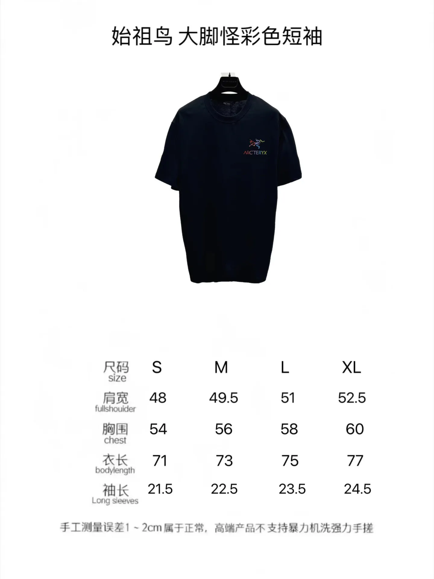 Arcteryx T Shirt