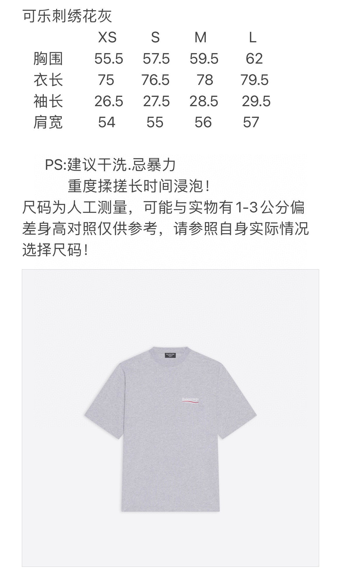 Ba1en*iaga T-shirt