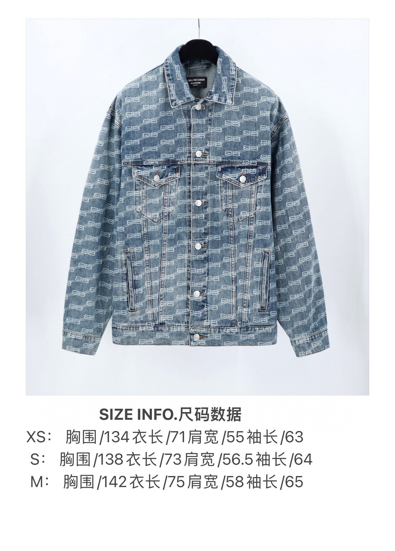 Ba1en*iaga Jacket