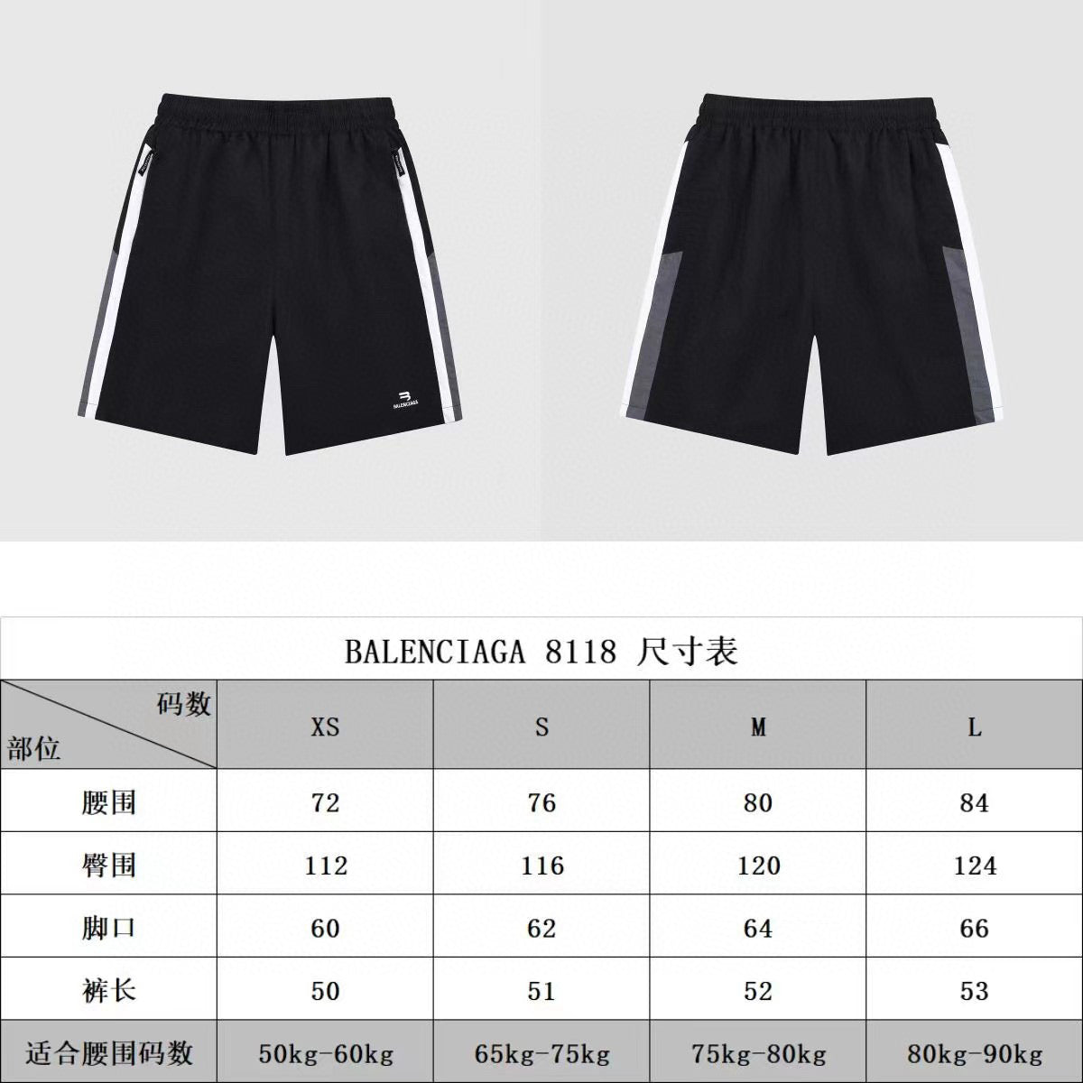 Ba1en*iaga Shorts