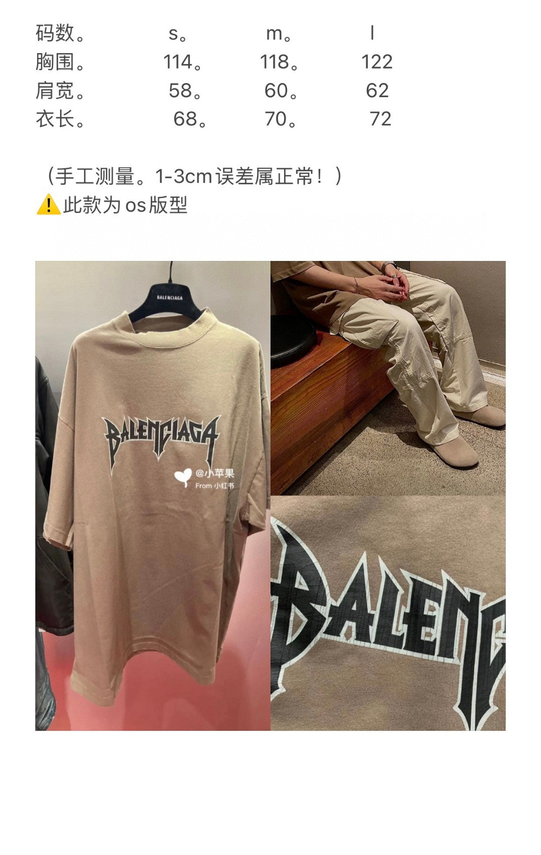 Ba1en*iaga T-shirt