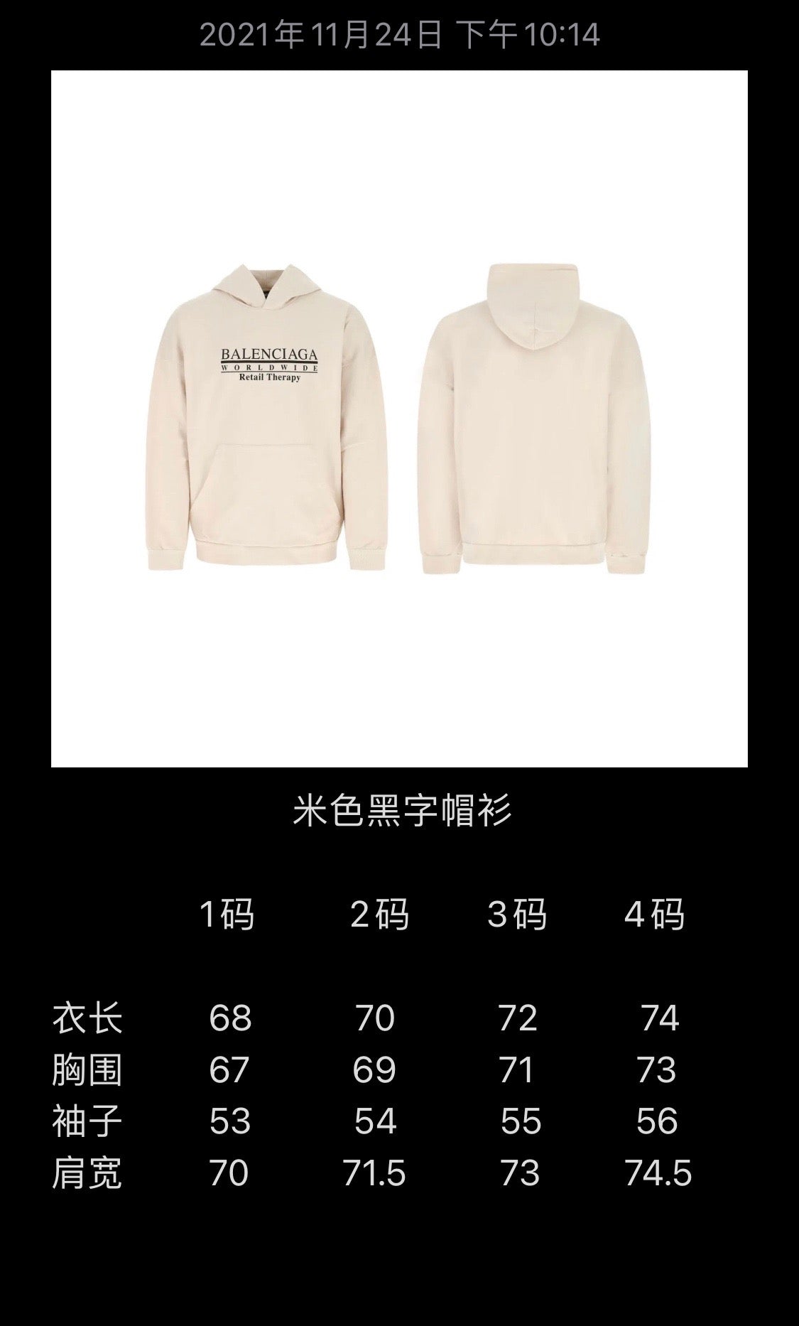 Ba1en*iaga Hoodie