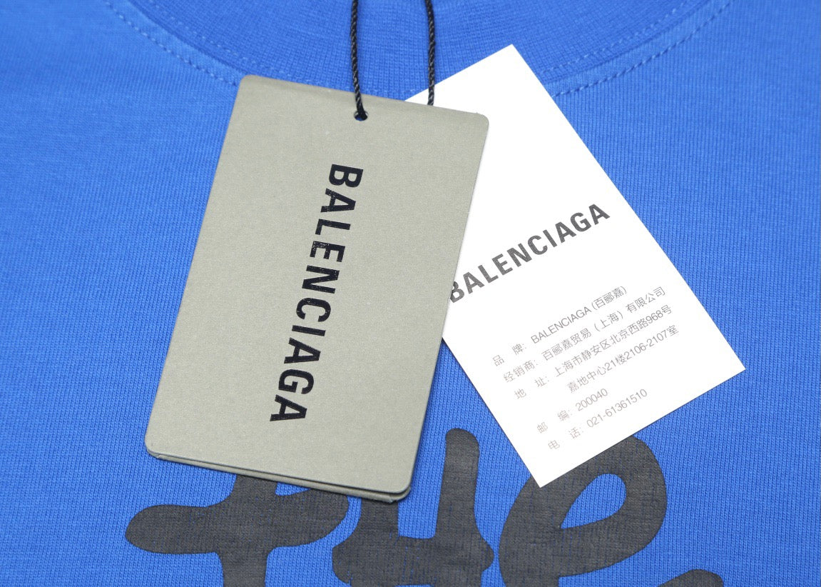 Ba1en*iaga T-shirt