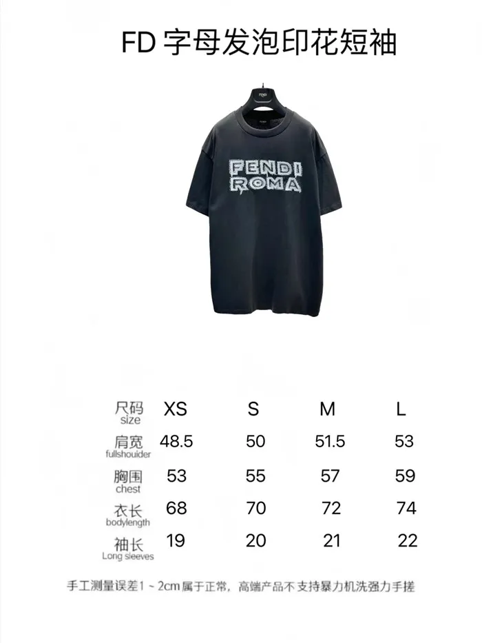 2023SS F**di T Shirt
