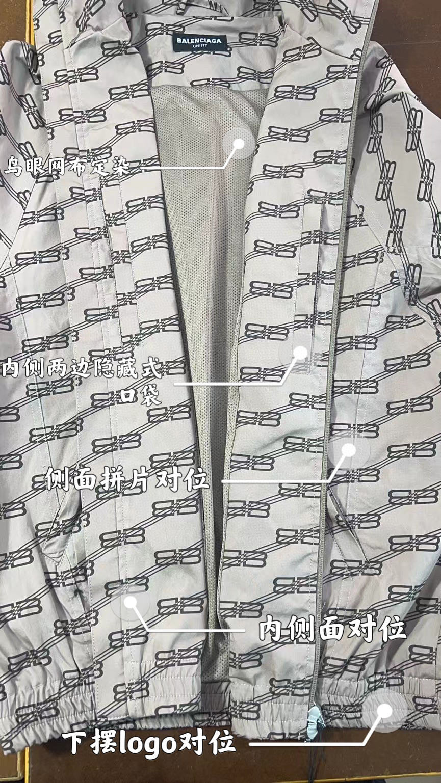 Ba1en*iaga Jacket