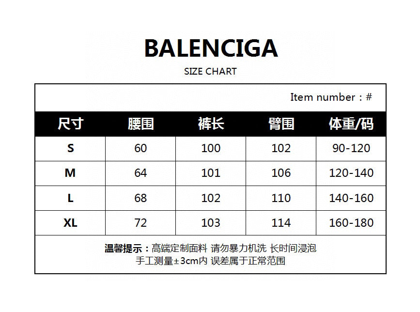 Ba1en*iaga Sweatpants
