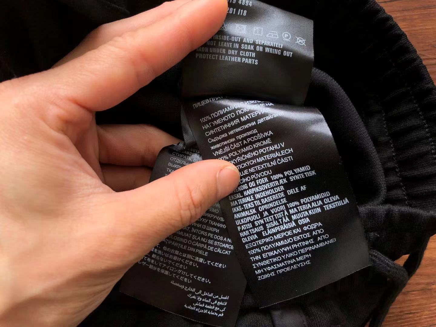 Pra*a Sweatpants